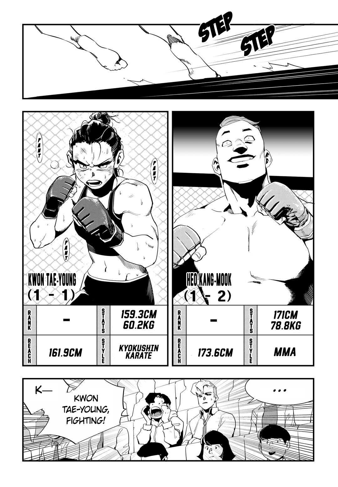 Fight Class 3 chapter 26 page 3