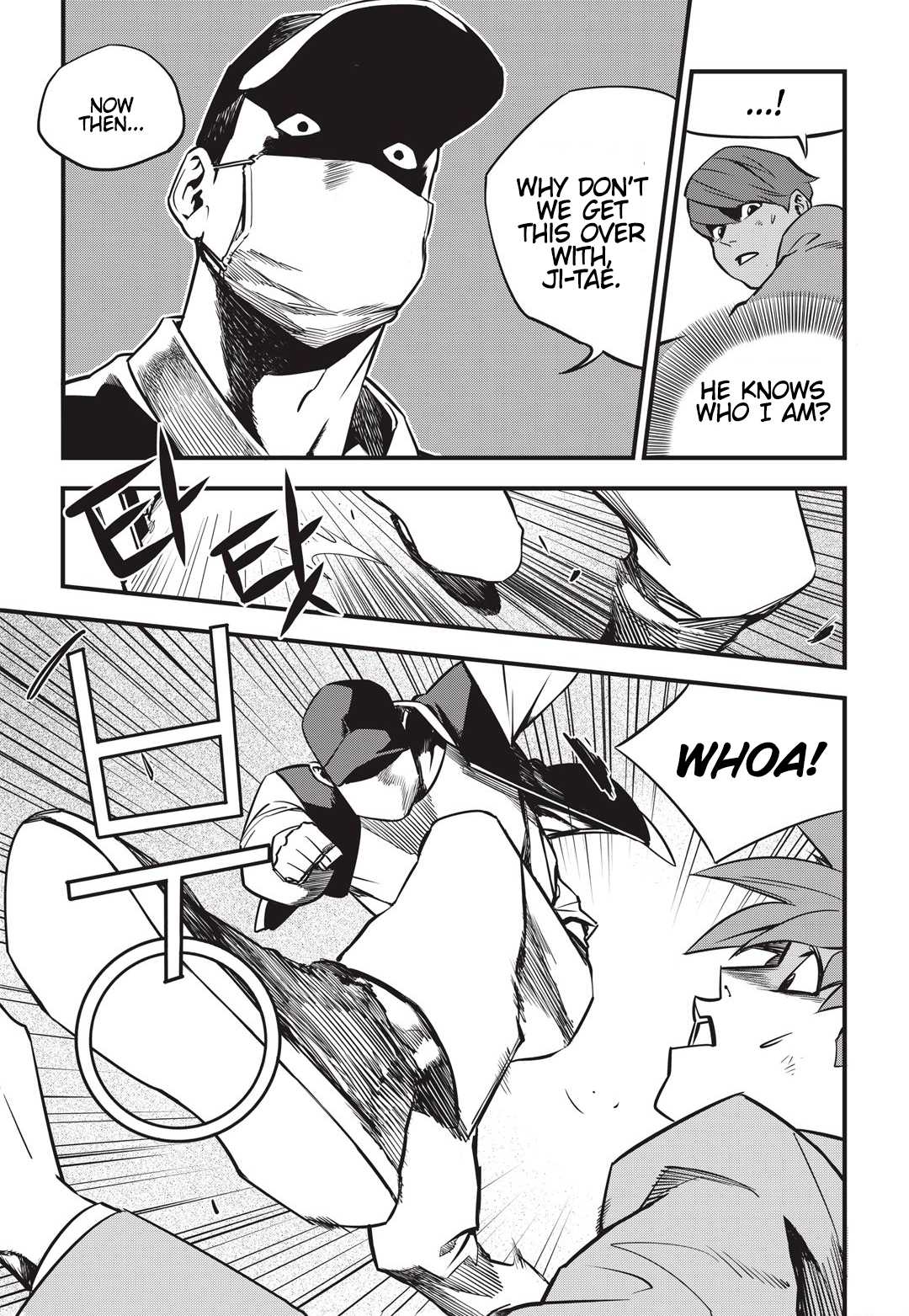 Fight Class 3 chapter 3 page 2