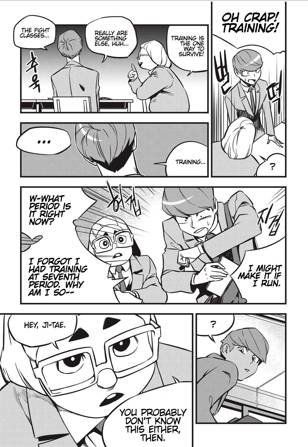 Fight Class 3 chapter 3 page 24