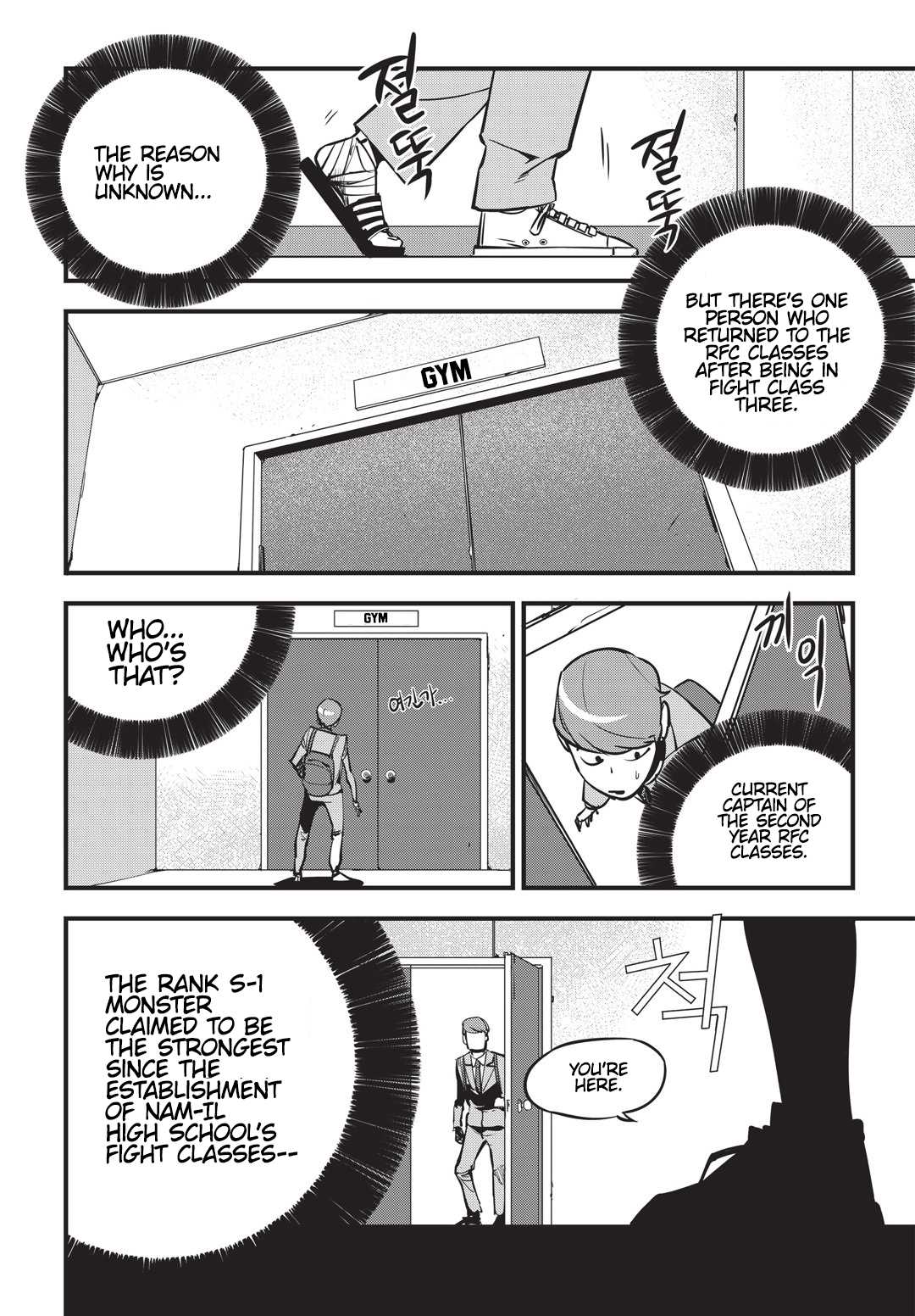 Fight Class 3 chapter 3 page 25