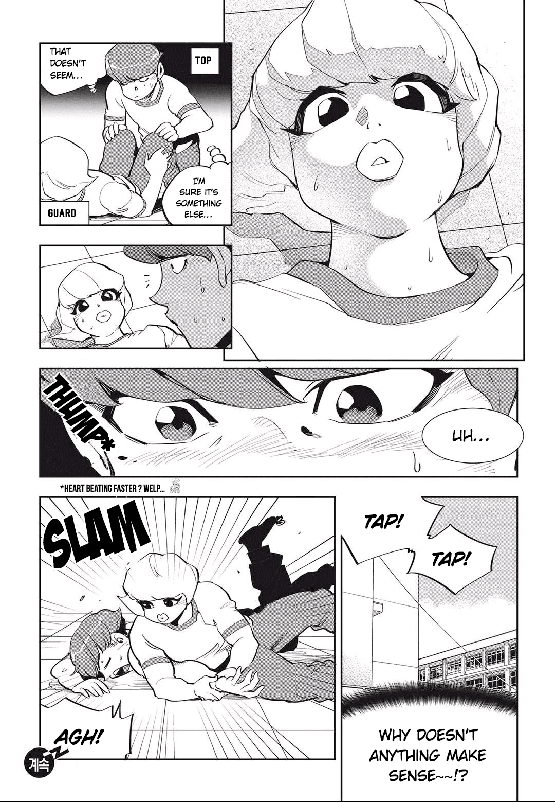Fight Class 3 chapter 33 page 21