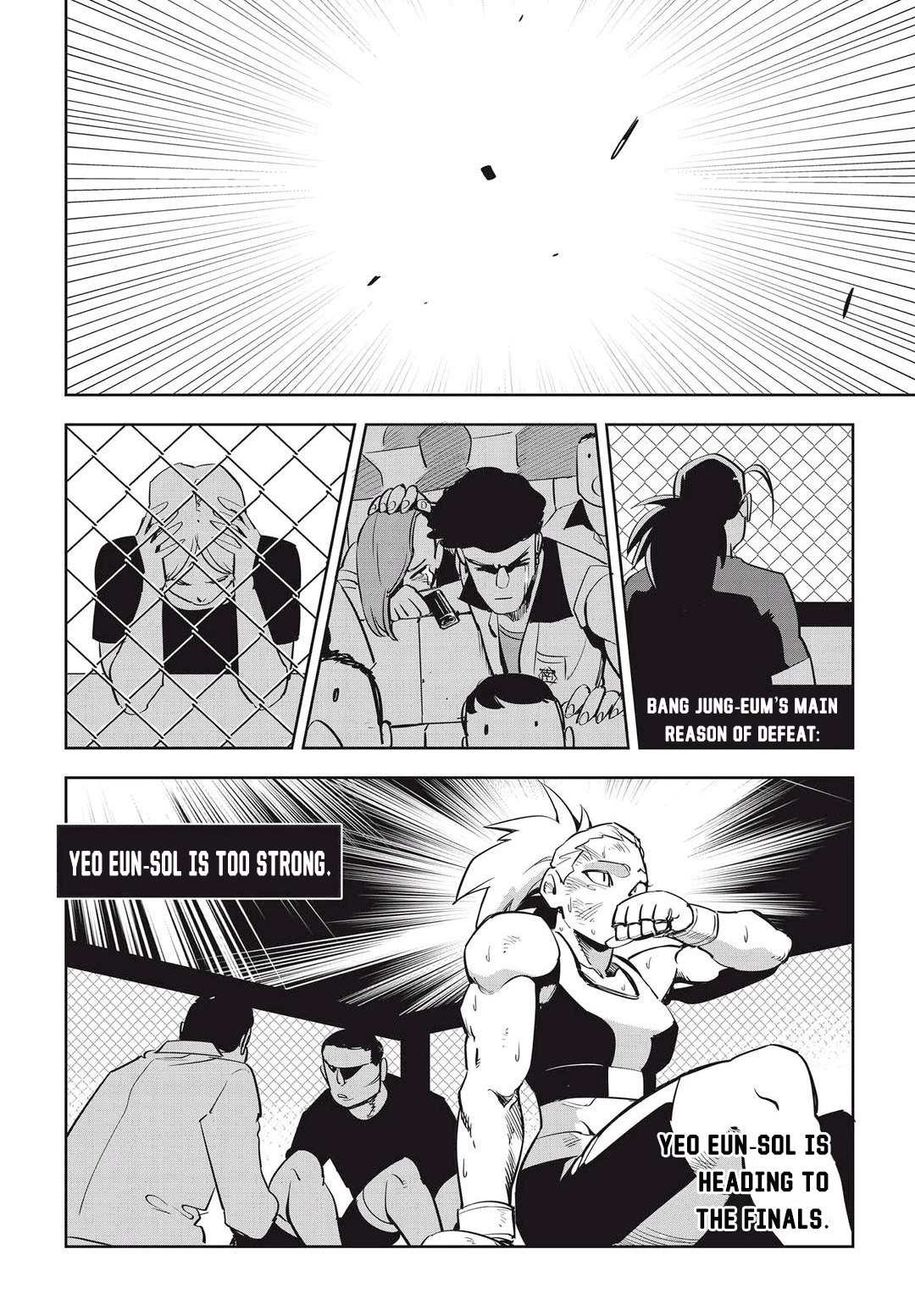 Fight Class 3 chapter 34 page 21