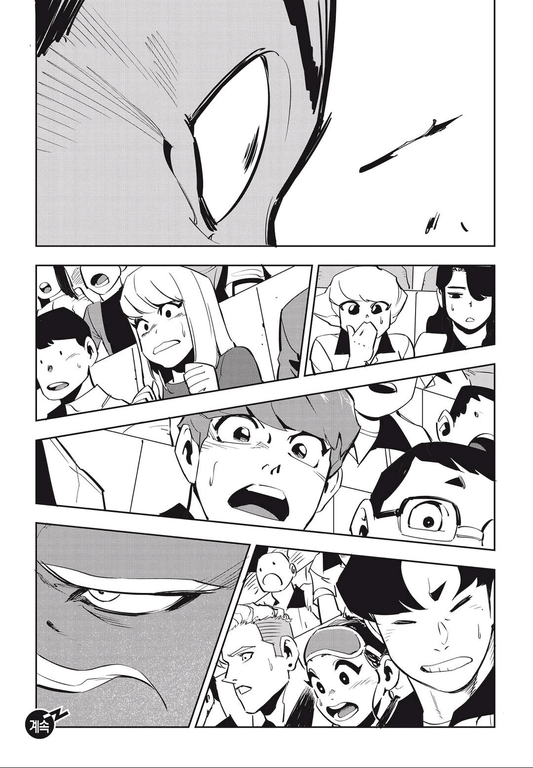 Fight Class 3 chapter 35 page 34