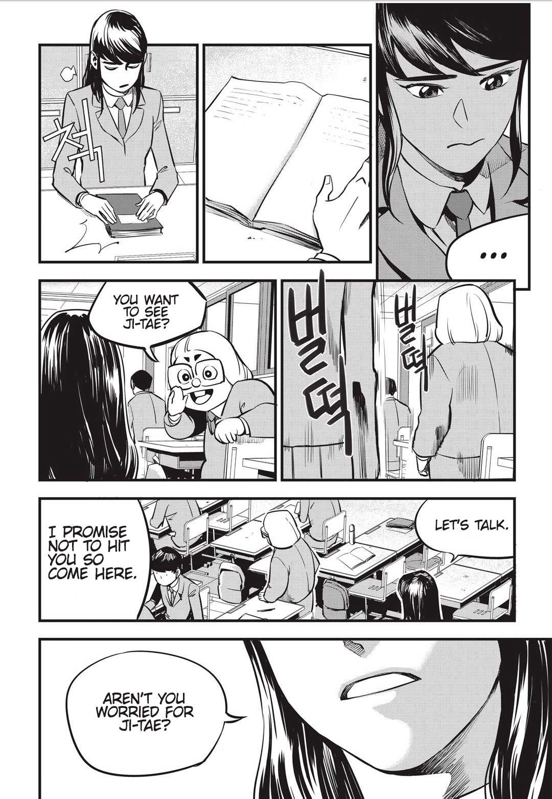 Fight Class 3 chapter 4 page 17