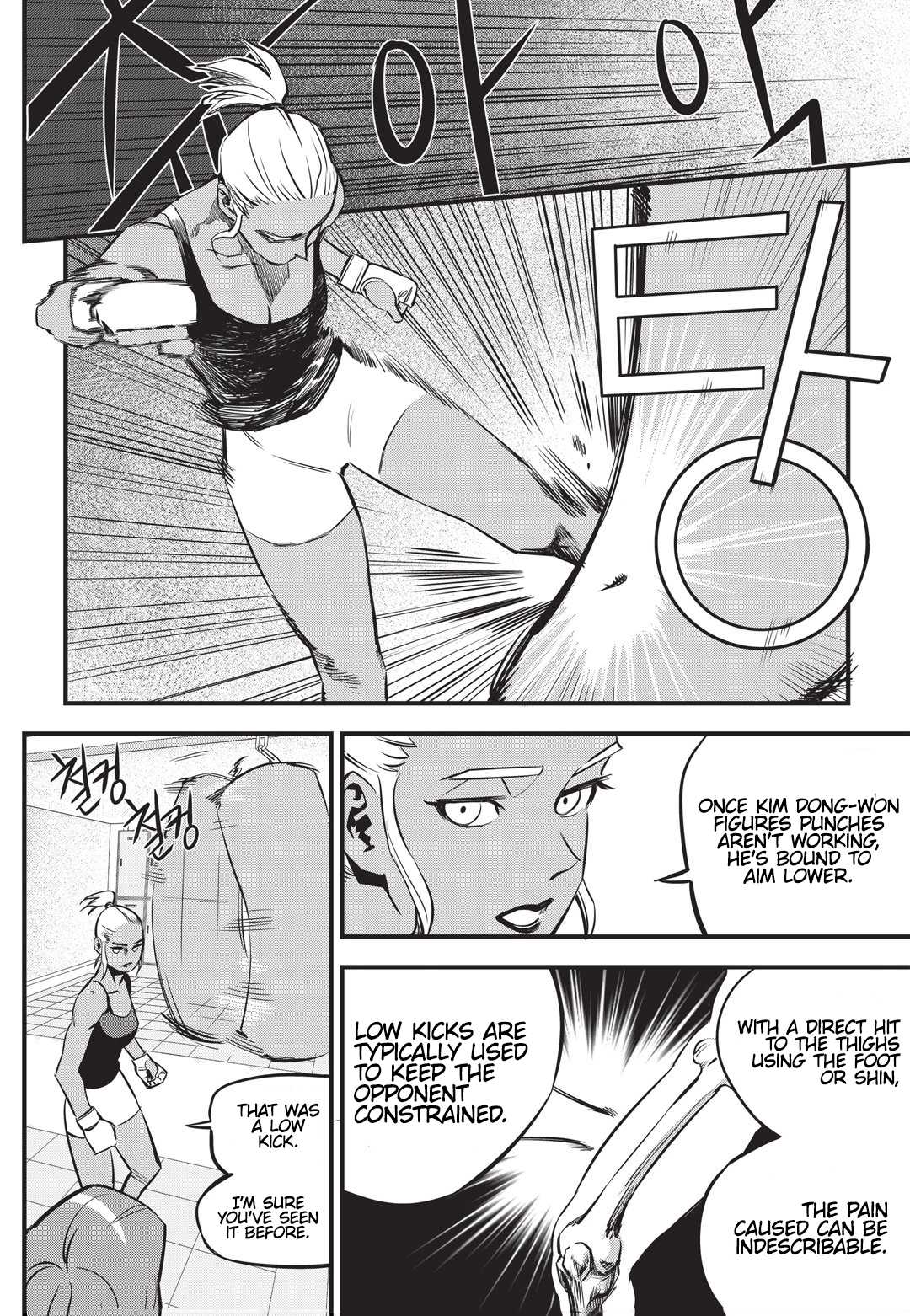 Fight Class 3 chapter 4 page 21