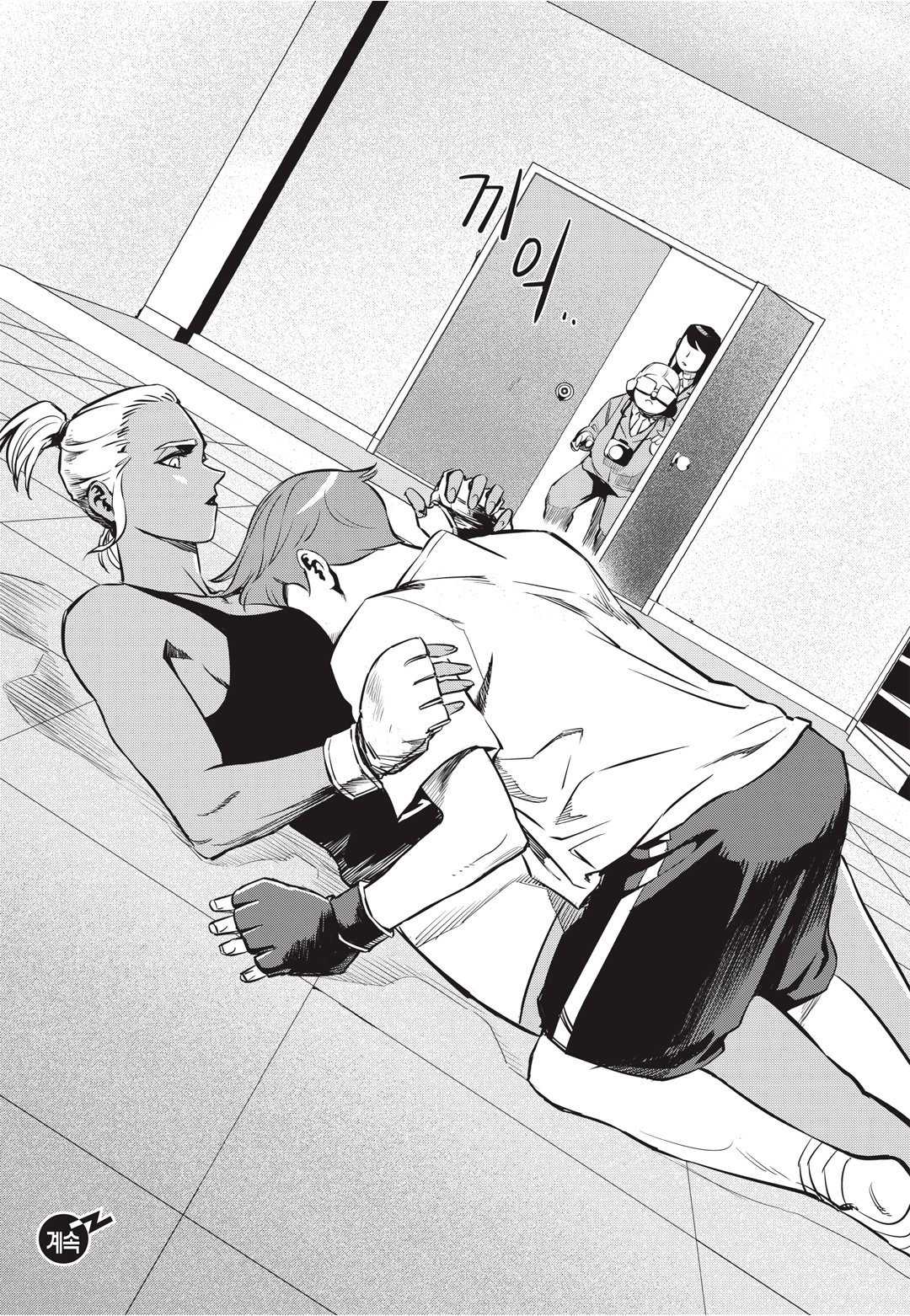 Fight Class 3 chapter 4 page 26