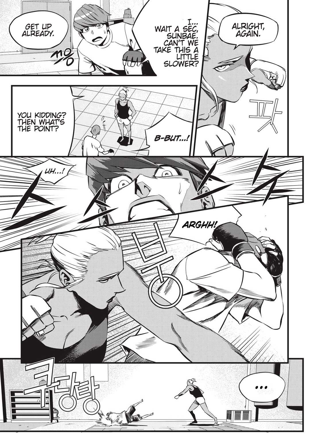 Fight Class 3 chapter 4 page 6