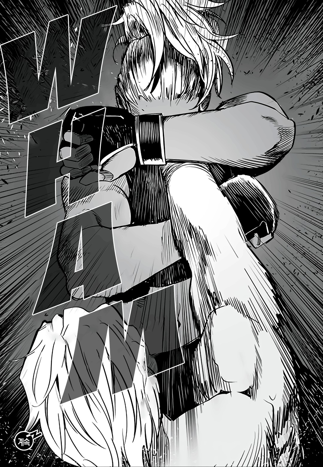 Fight Class 3 chapter 41 page 24