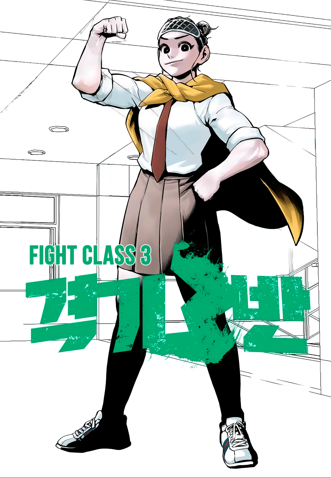 Fight Class 3 chapter 42 page 1