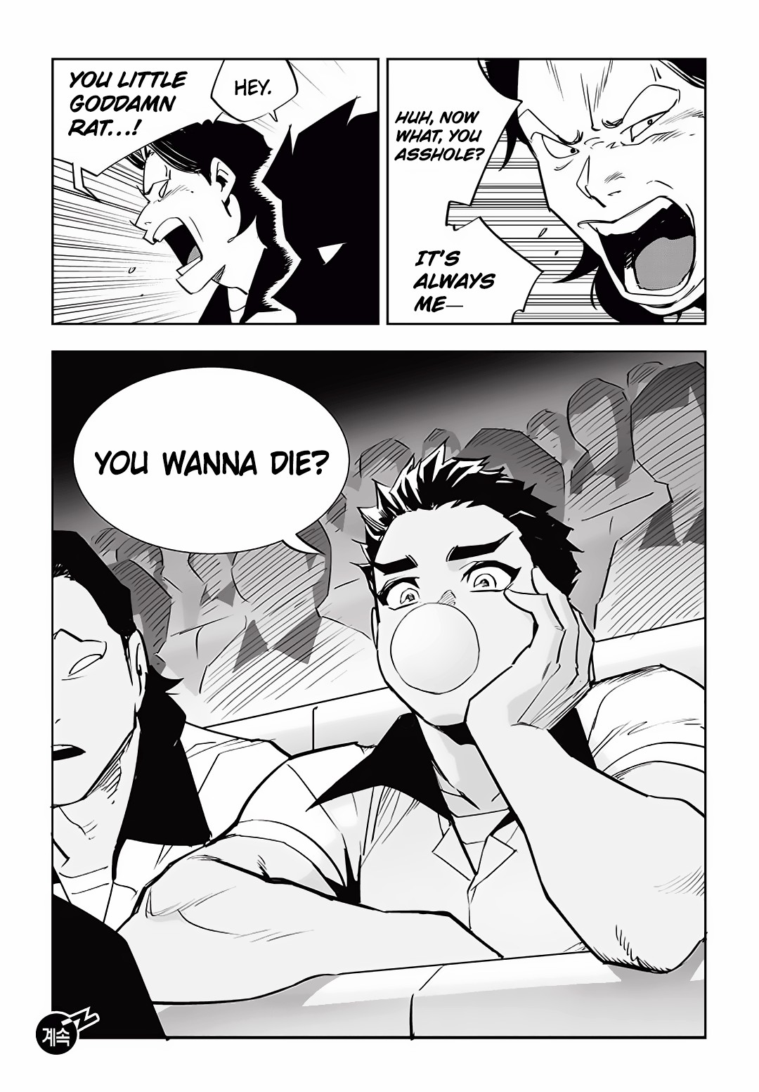 Fight Class 3 chapter 42 page 33