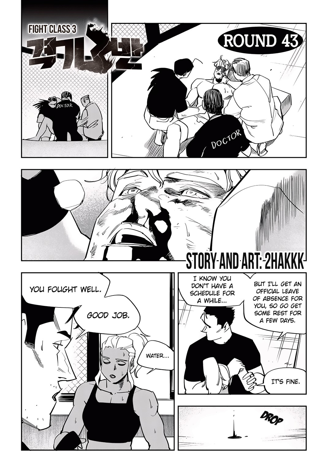 Fight Class 3 chapter 43 page 2