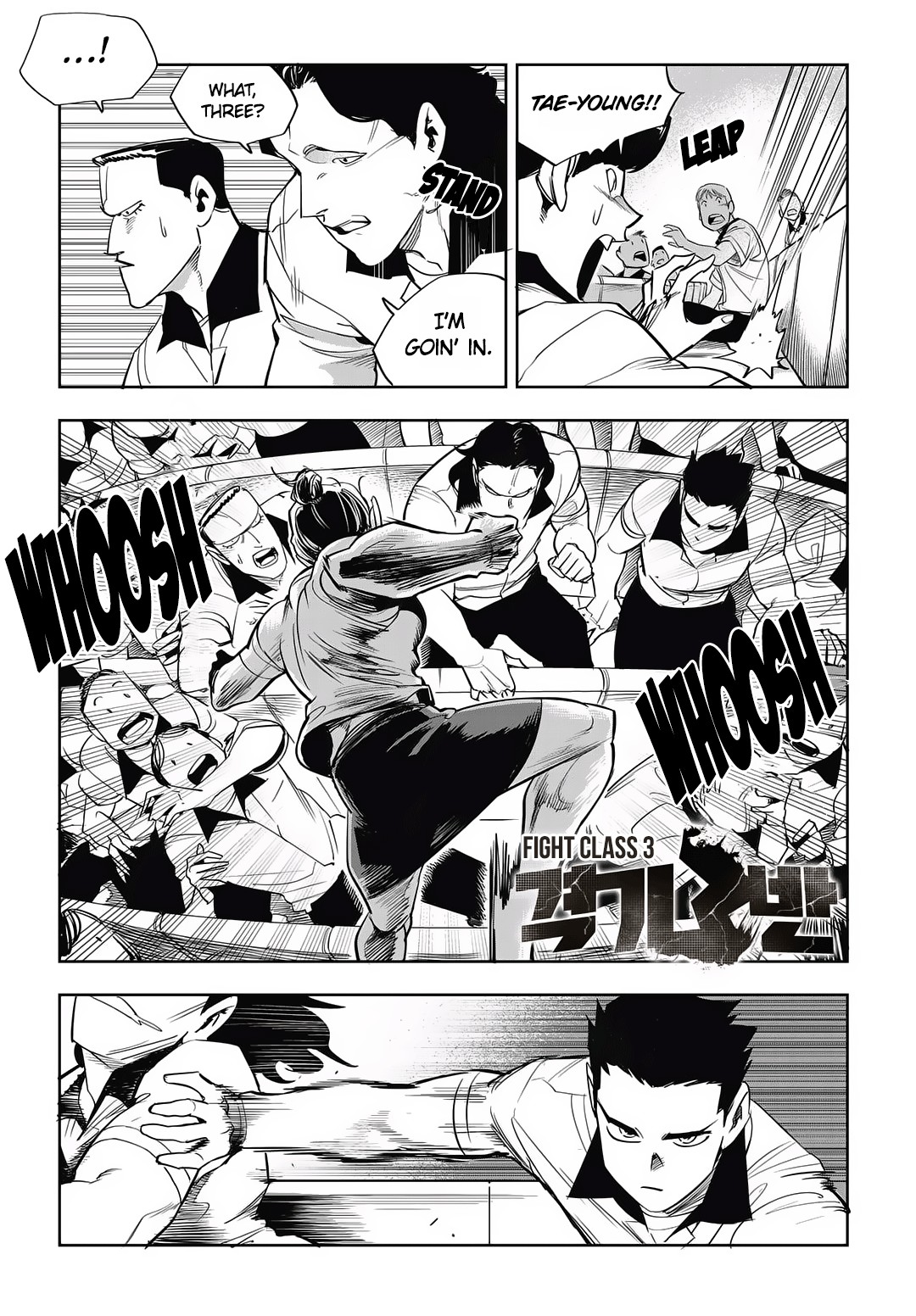 Fight Class 3 chapter 44 page 2