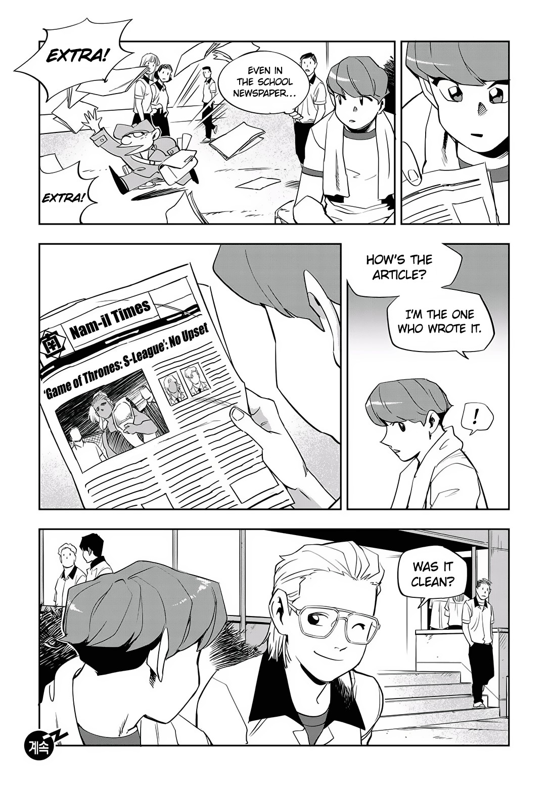 Fight Class 3 chapter 44 page 25