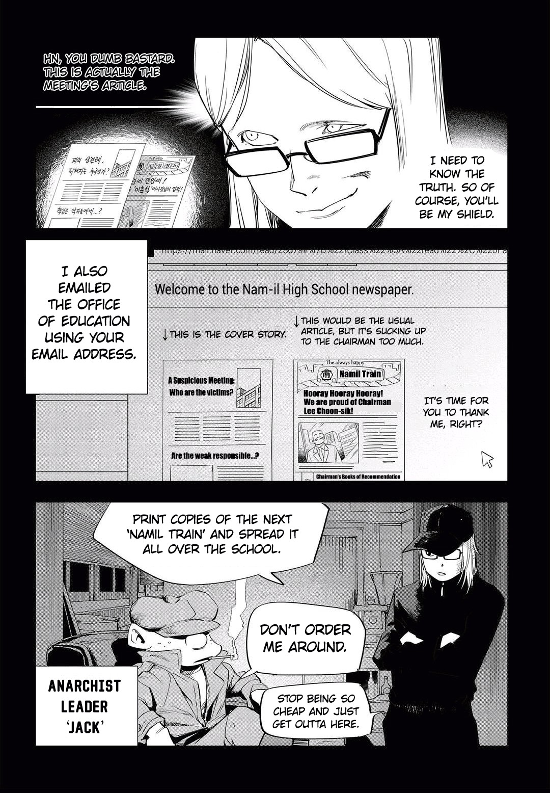 Fight Class 3 chapter 45 page 10
