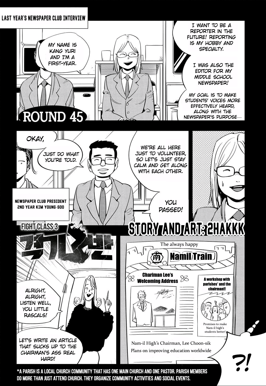 Fight Class 3 chapter 45 page 2