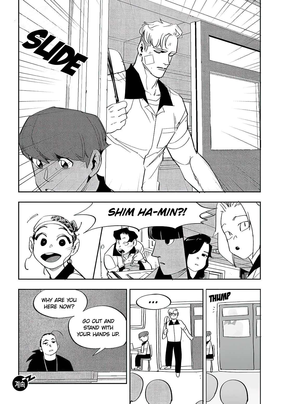 Fight Class 3 chapter 47 page 25