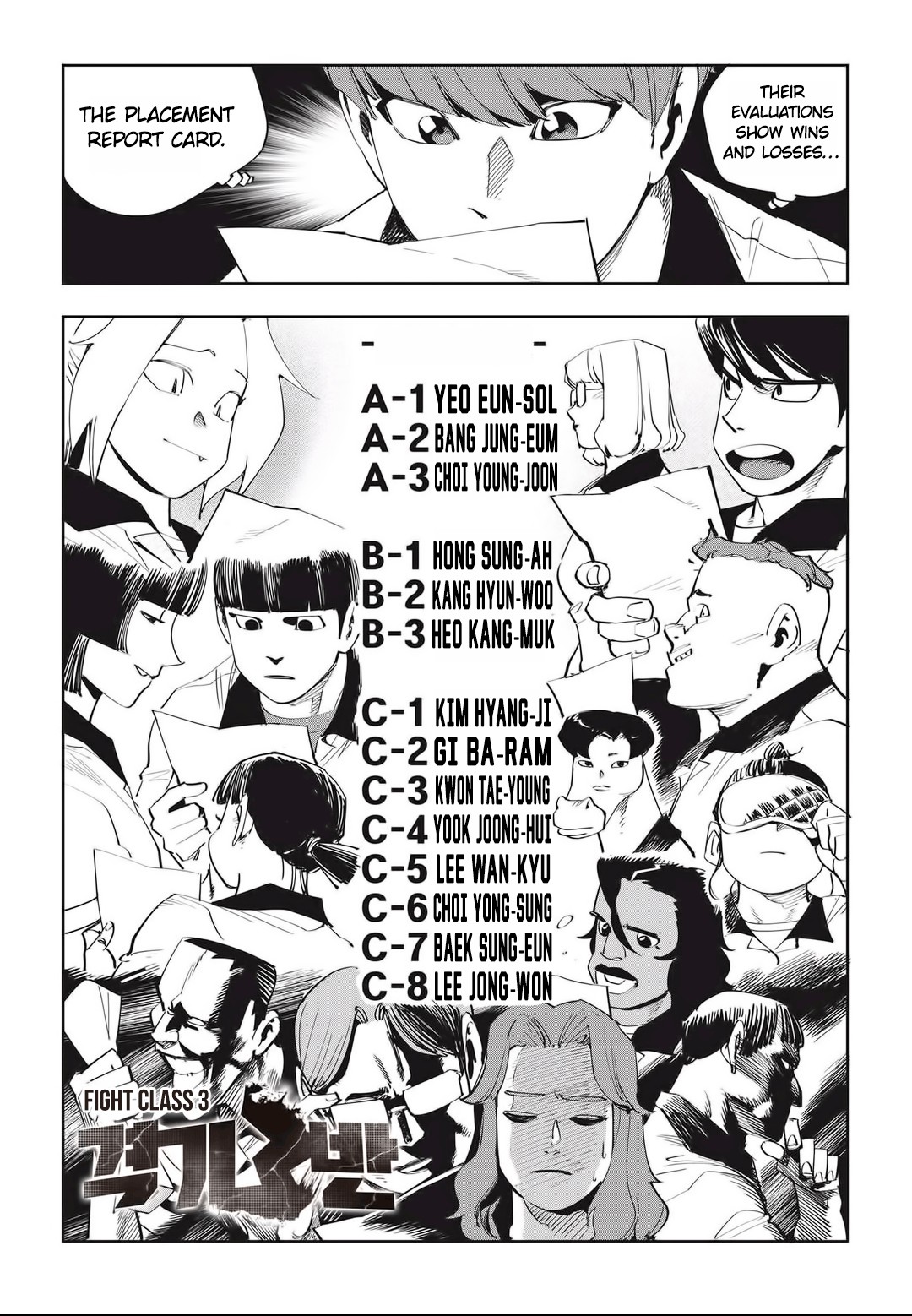 Fight Class 3 chapter 48 page 2