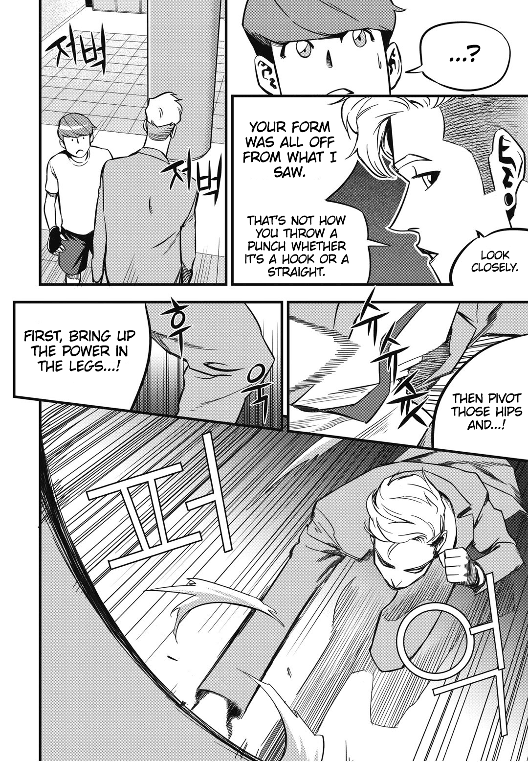 Fight Class 3 chapter 5 page 14