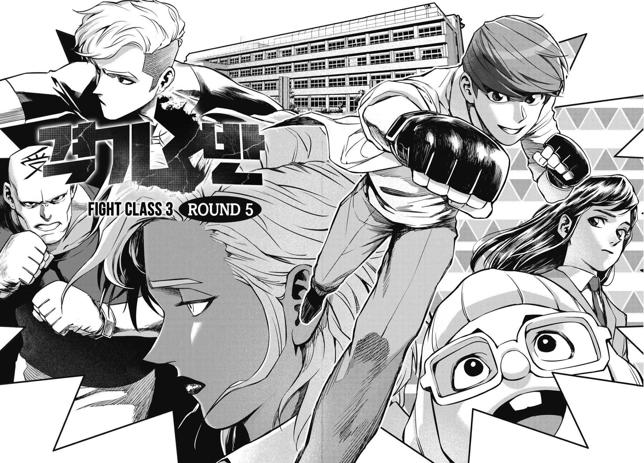 Fight Class 3 chapter 5 page 4
