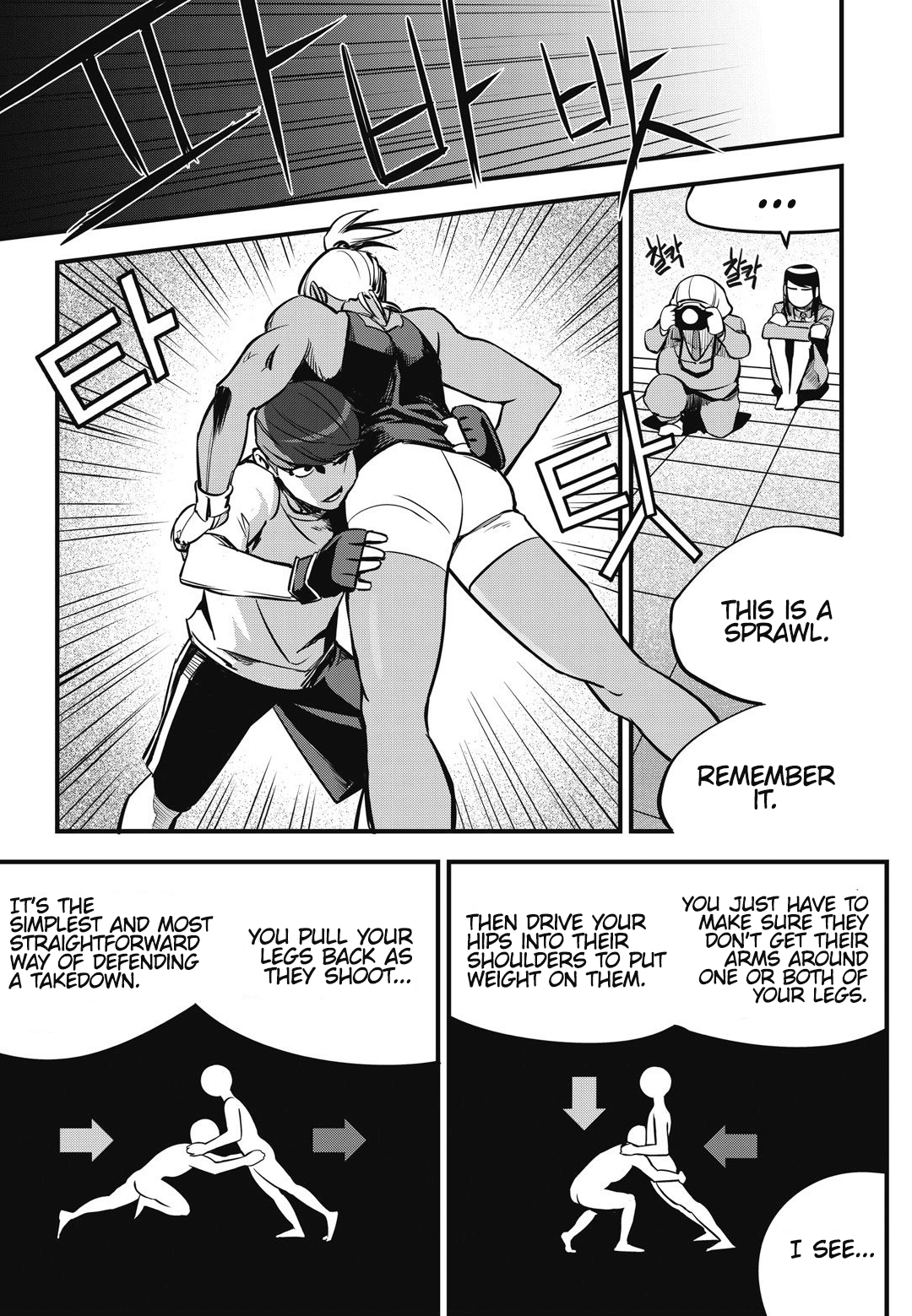 Fight Class 3 chapter 5 page 5