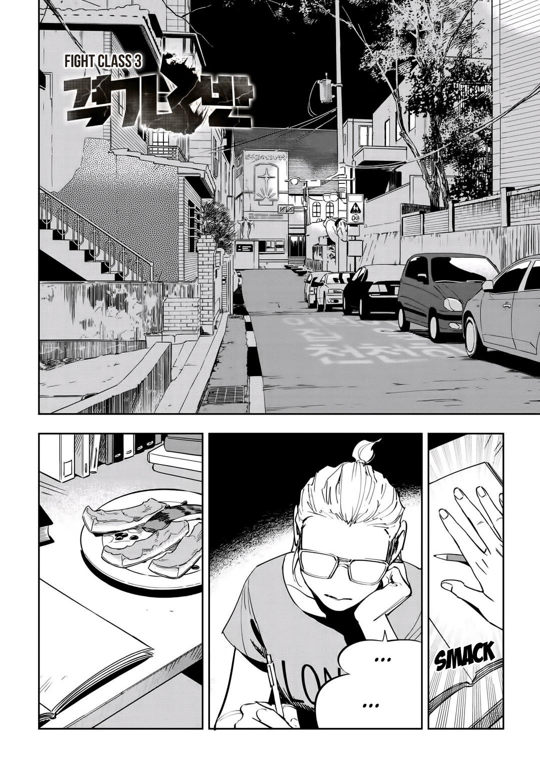 Fight Class 3 chapter 50 page 2