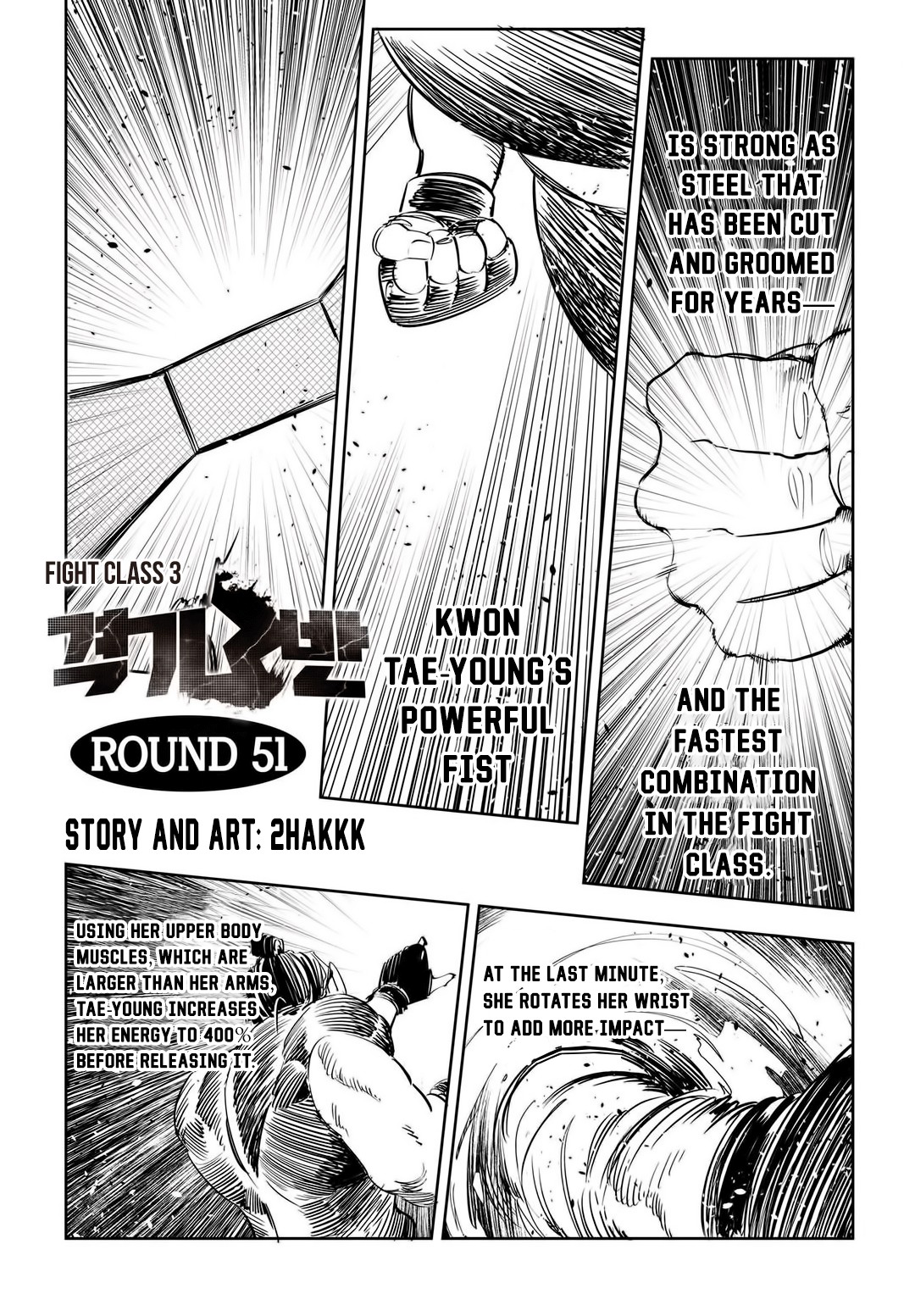 Fight Class 3 chapter 51 page 2