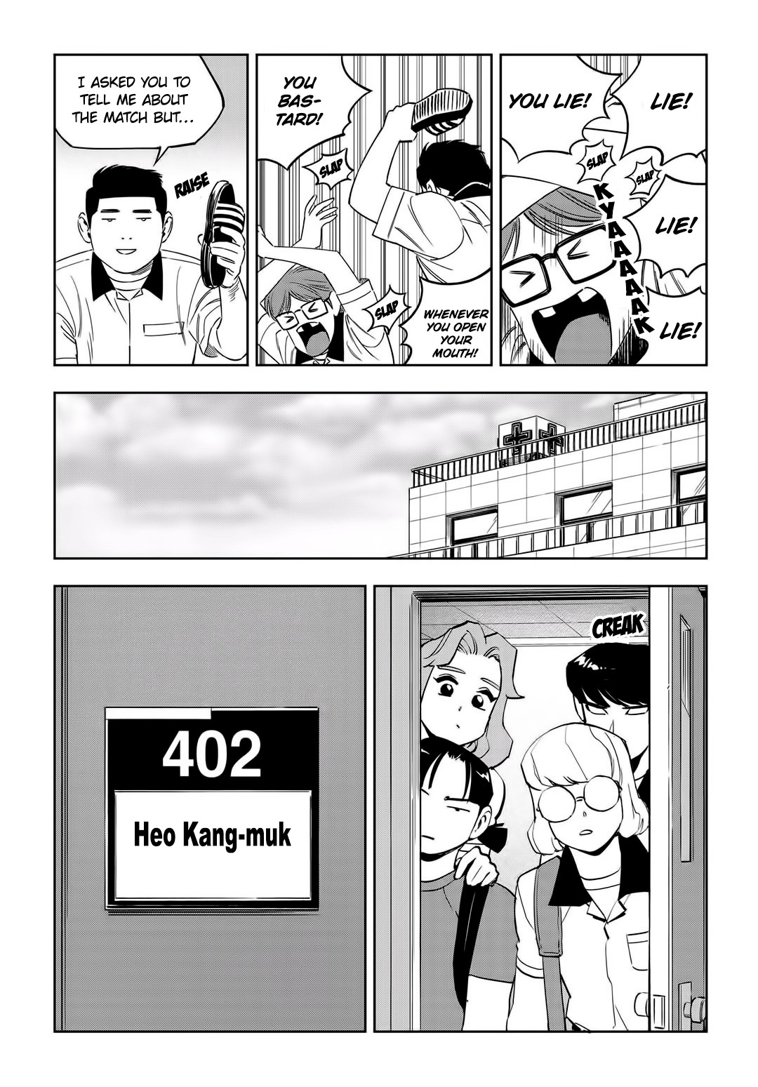 Fight Class 3 chapter 51 page 5