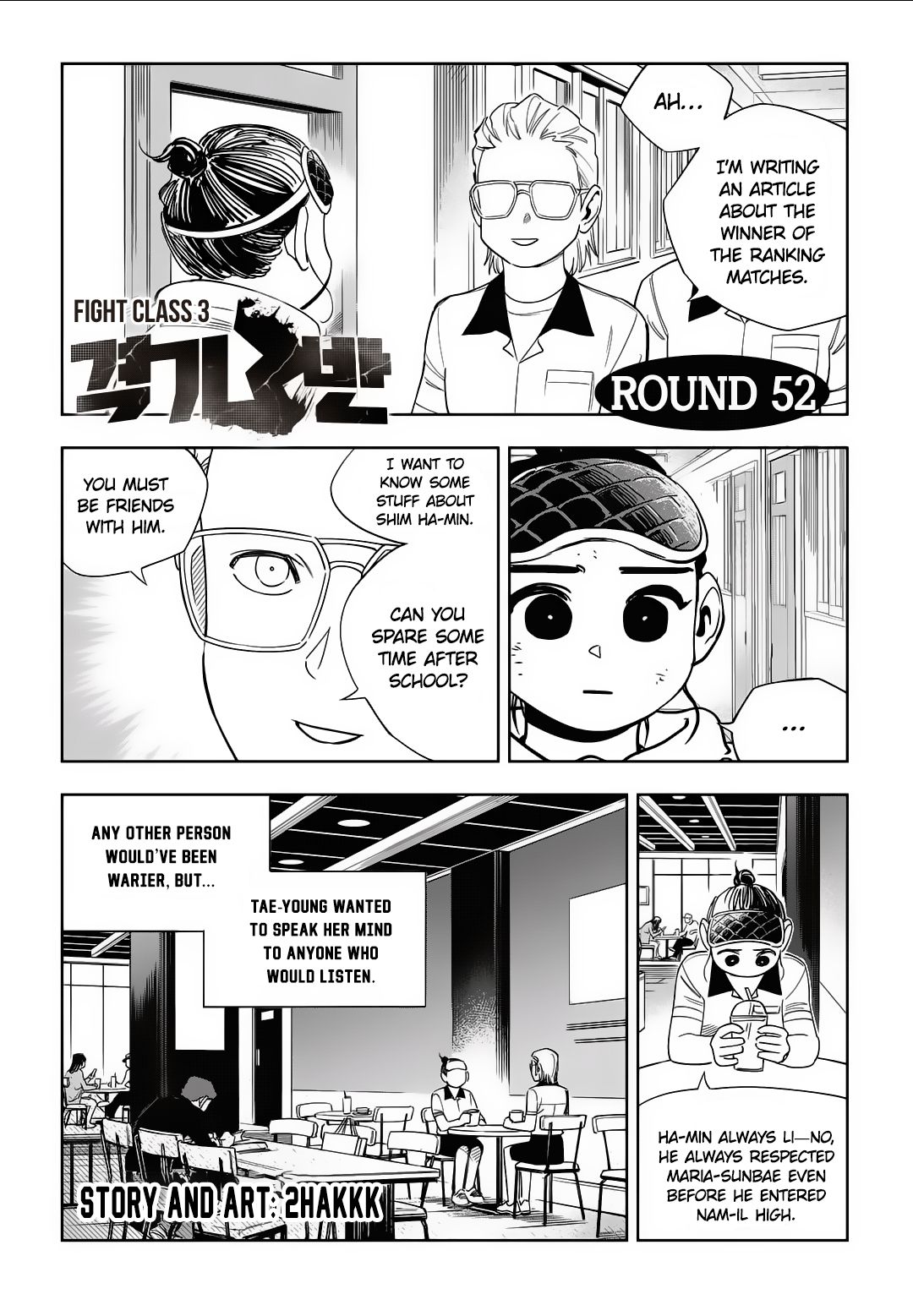 Fight Class 3 chapter 52 page 2