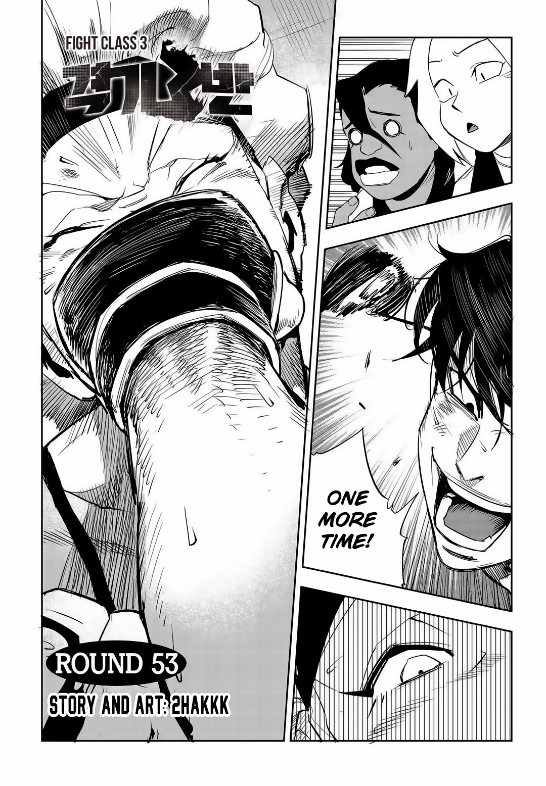 Fight Class 3 chapter 53 page 2