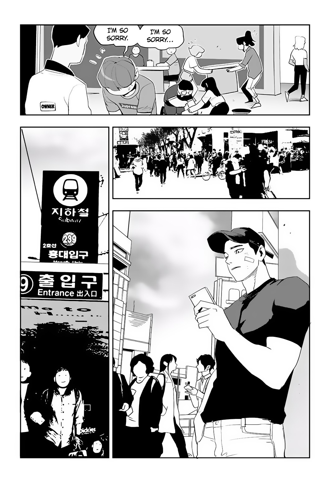 Fight Class 3 chapter 55 page 23