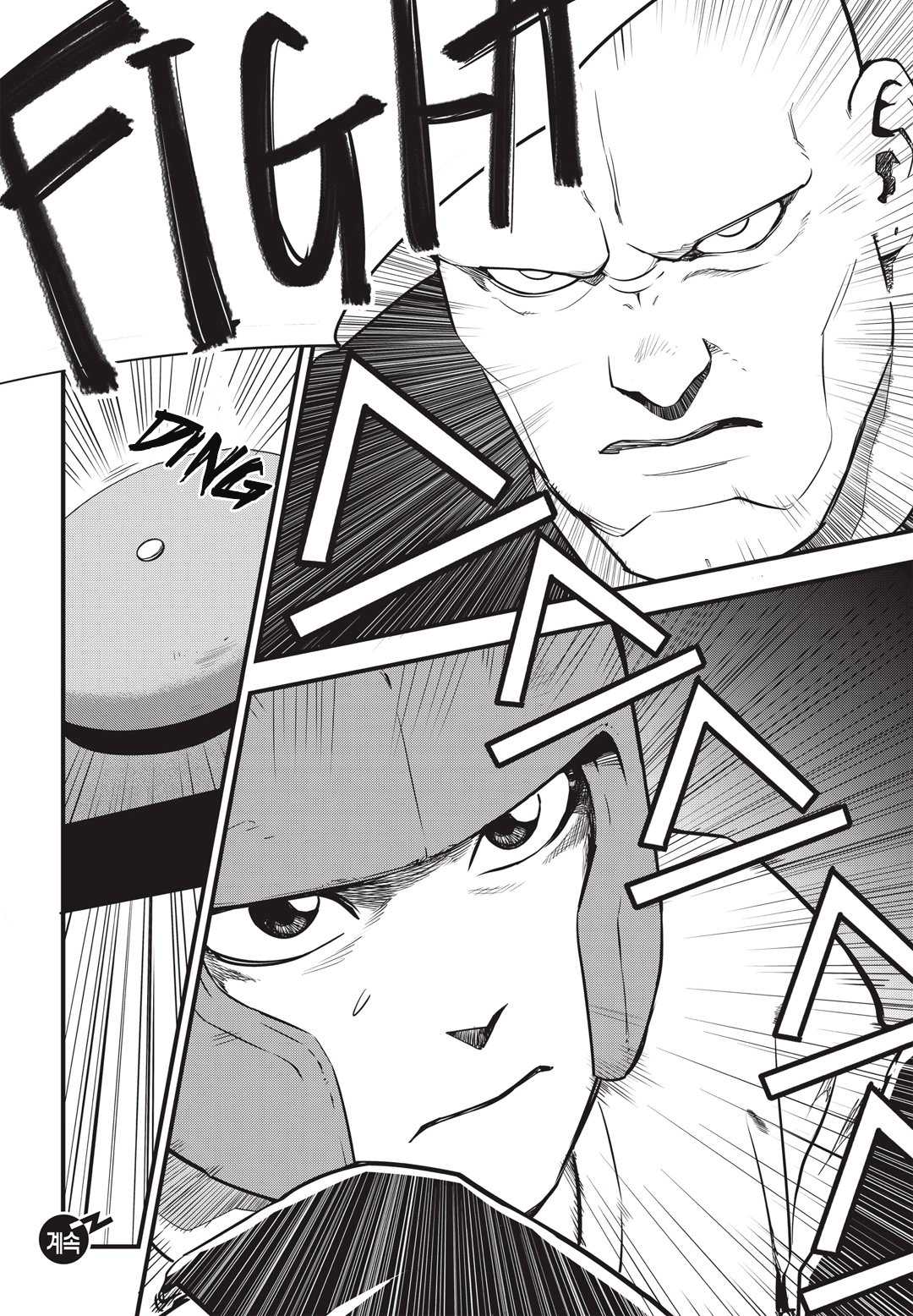 Fight Class 3 chapter 6 page 27