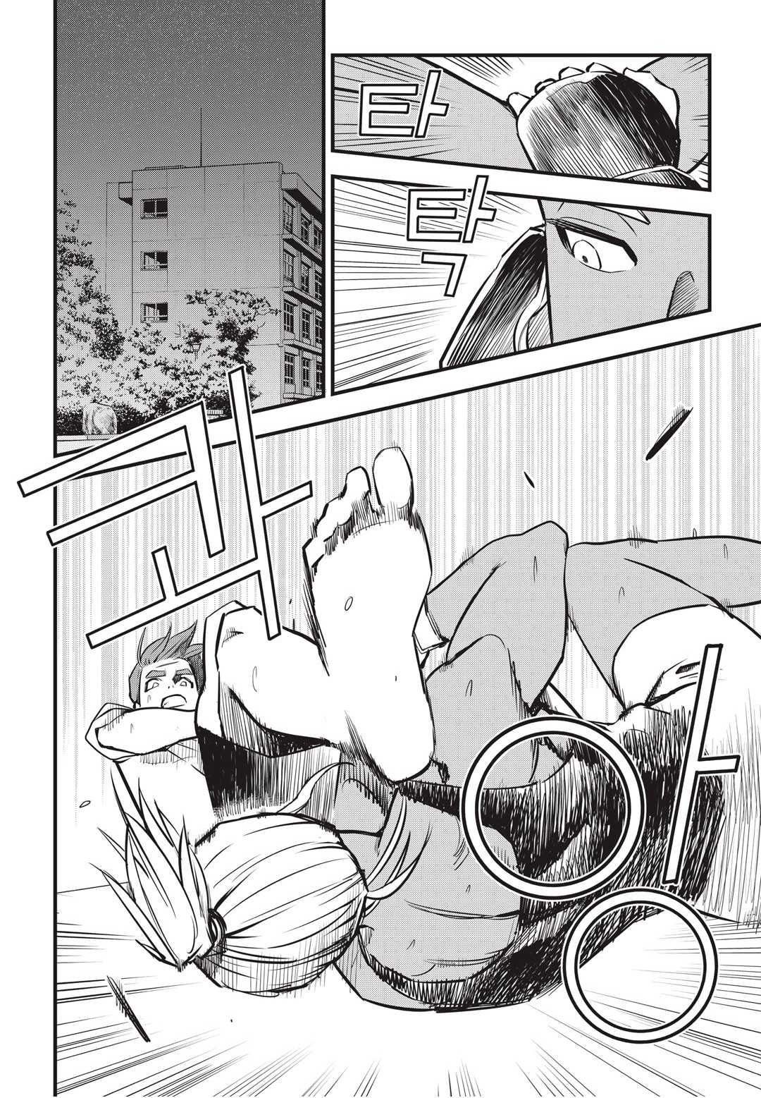 Fight Class 3 chapter 6 page 3