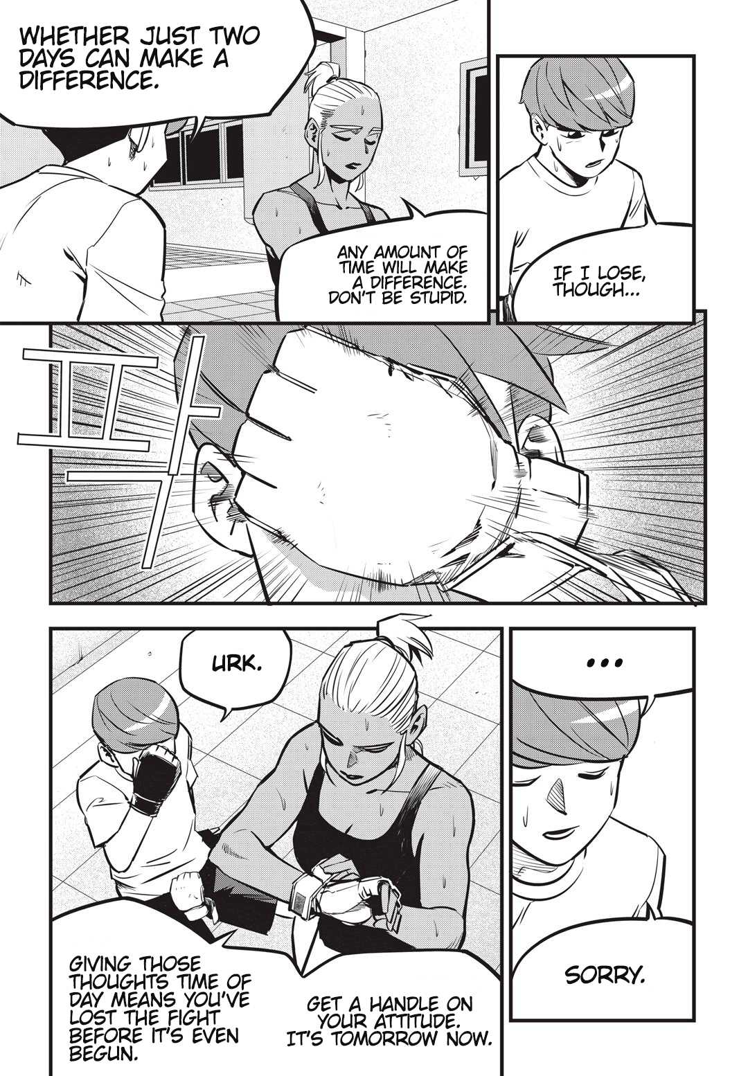 Fight Class 3 chapter 6 page 6