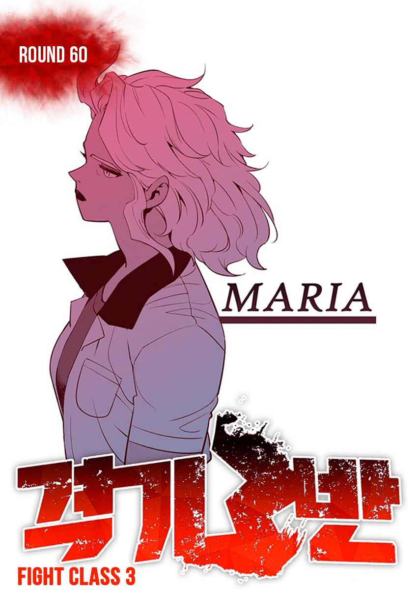 Fight Class 3 chapter 60 page 1
