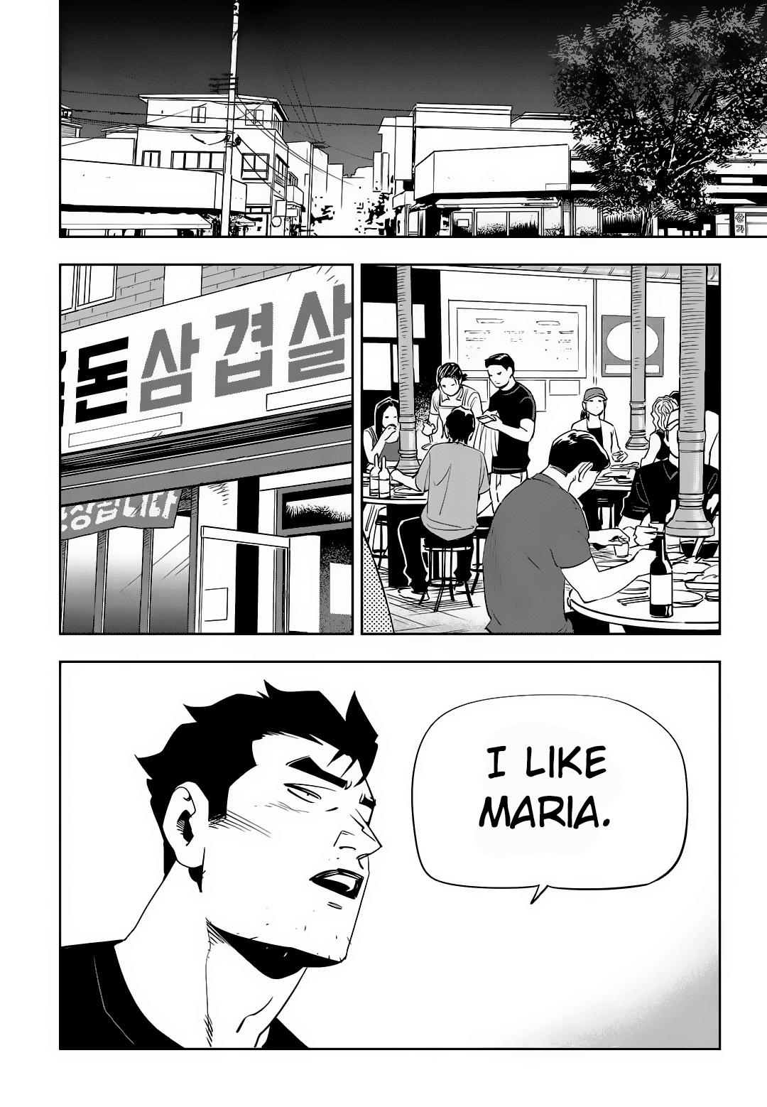 Fight Class 3 chapter 61 page 14