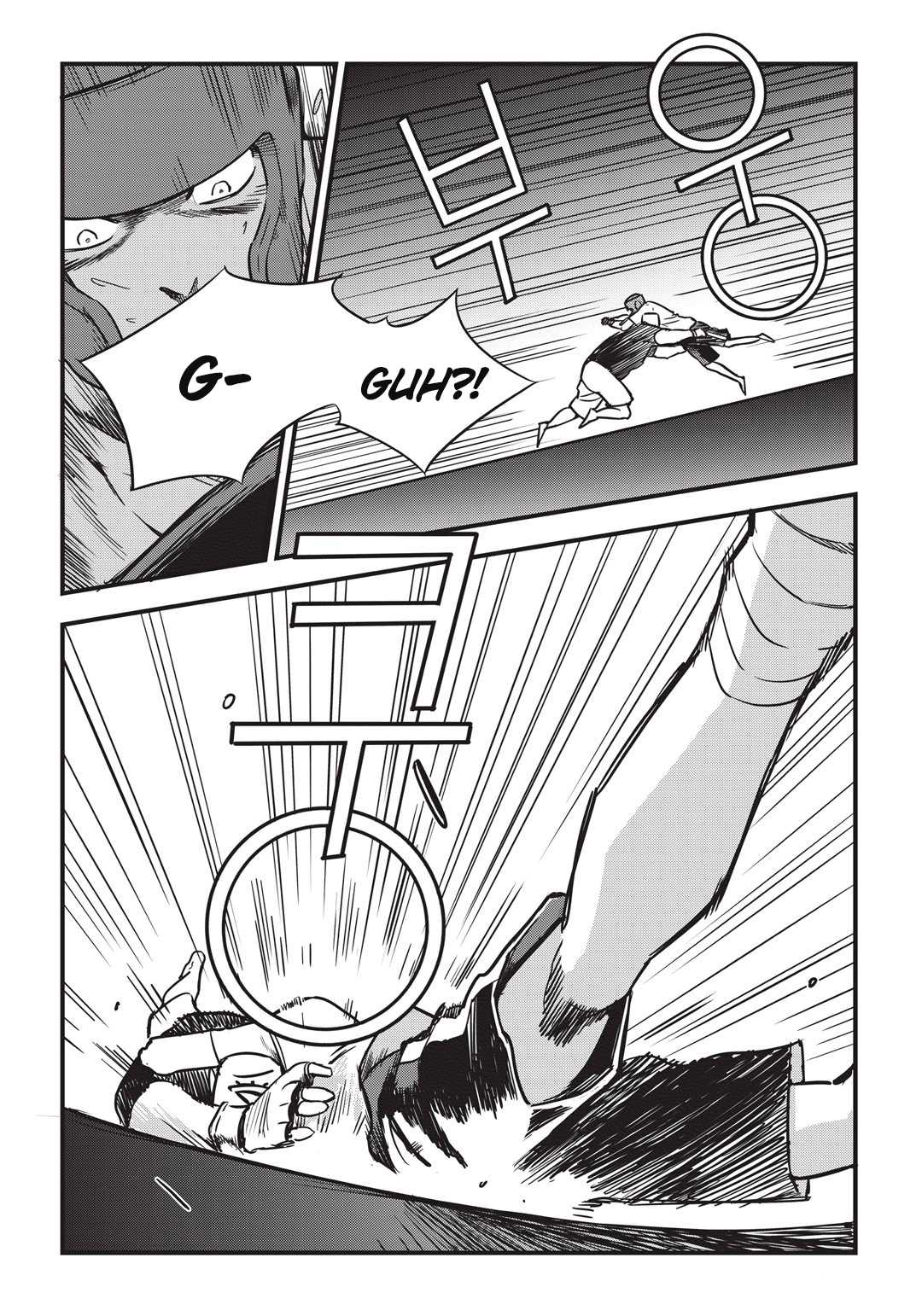 Fight Class 3 chapter 7 page 12