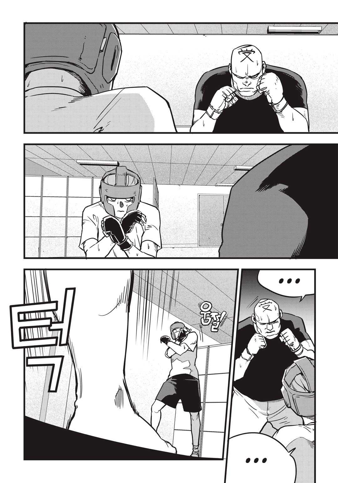 Fight Class 3 chapter 7 page 17