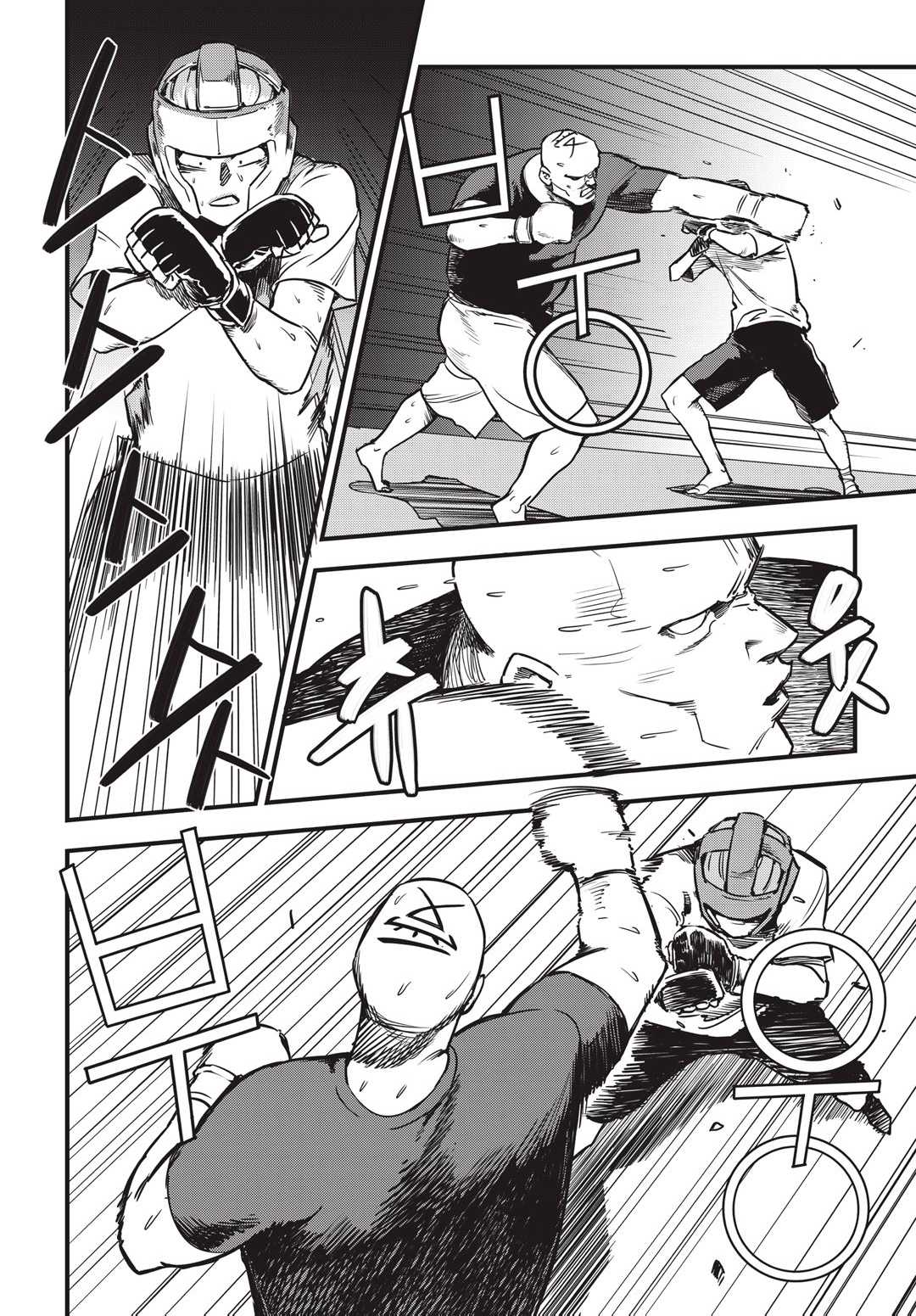 Fight Class 3 chapter 7 page 19