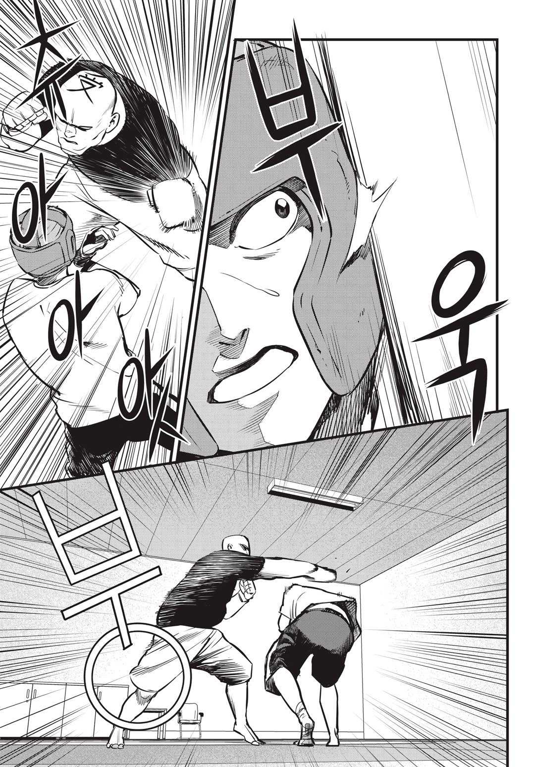 Fight Class 3 chapter 7 page 2