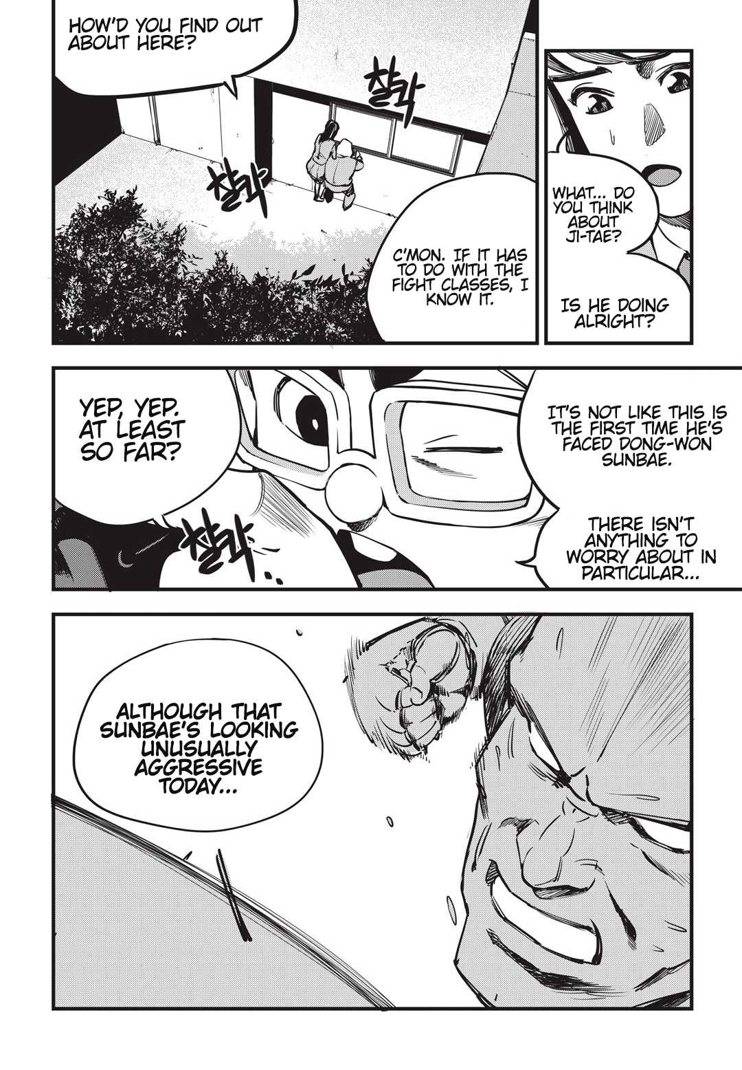 Fight Class 3 chapter 7 page 7
