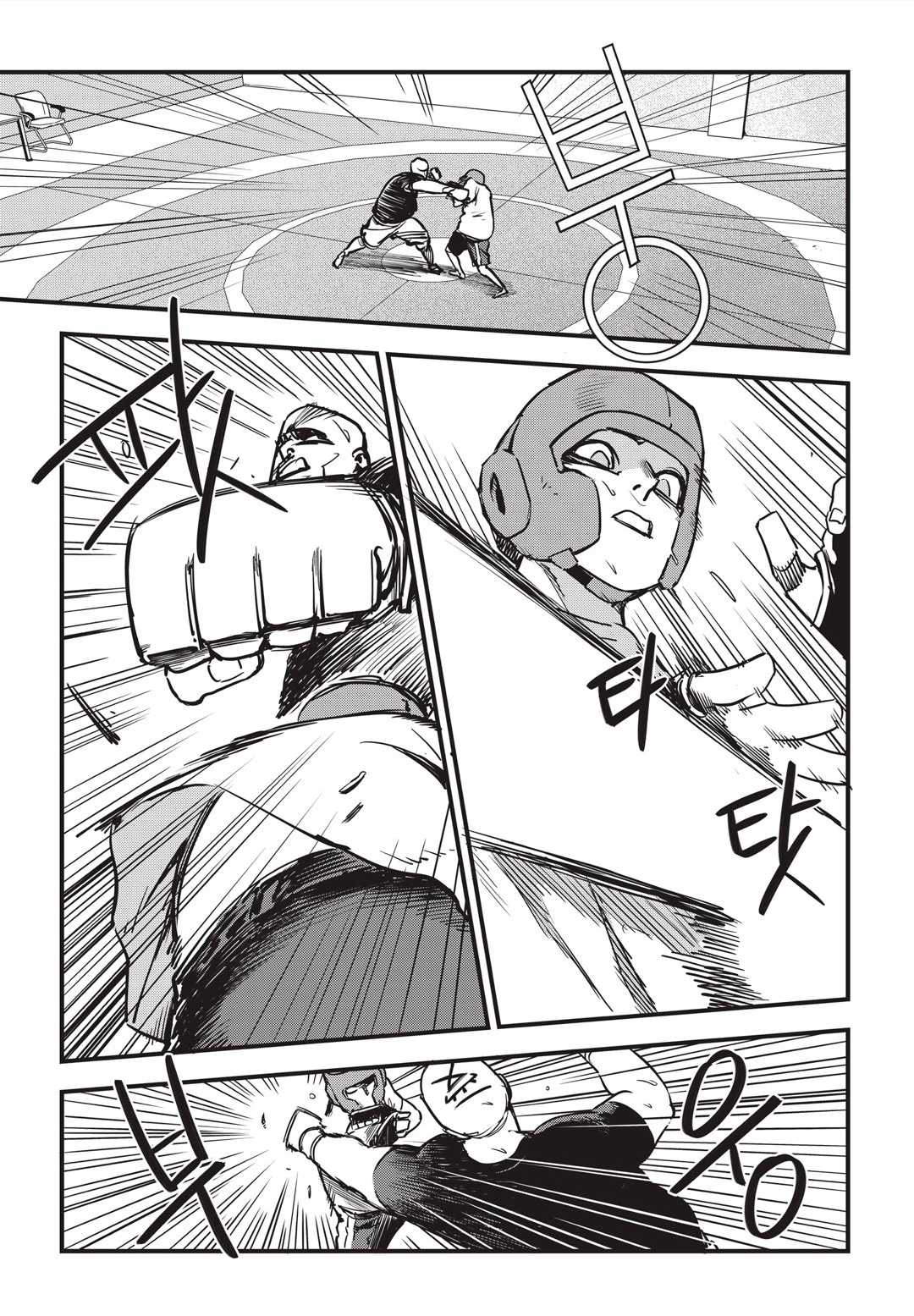 Fight Class 3 chapter 7 page 8