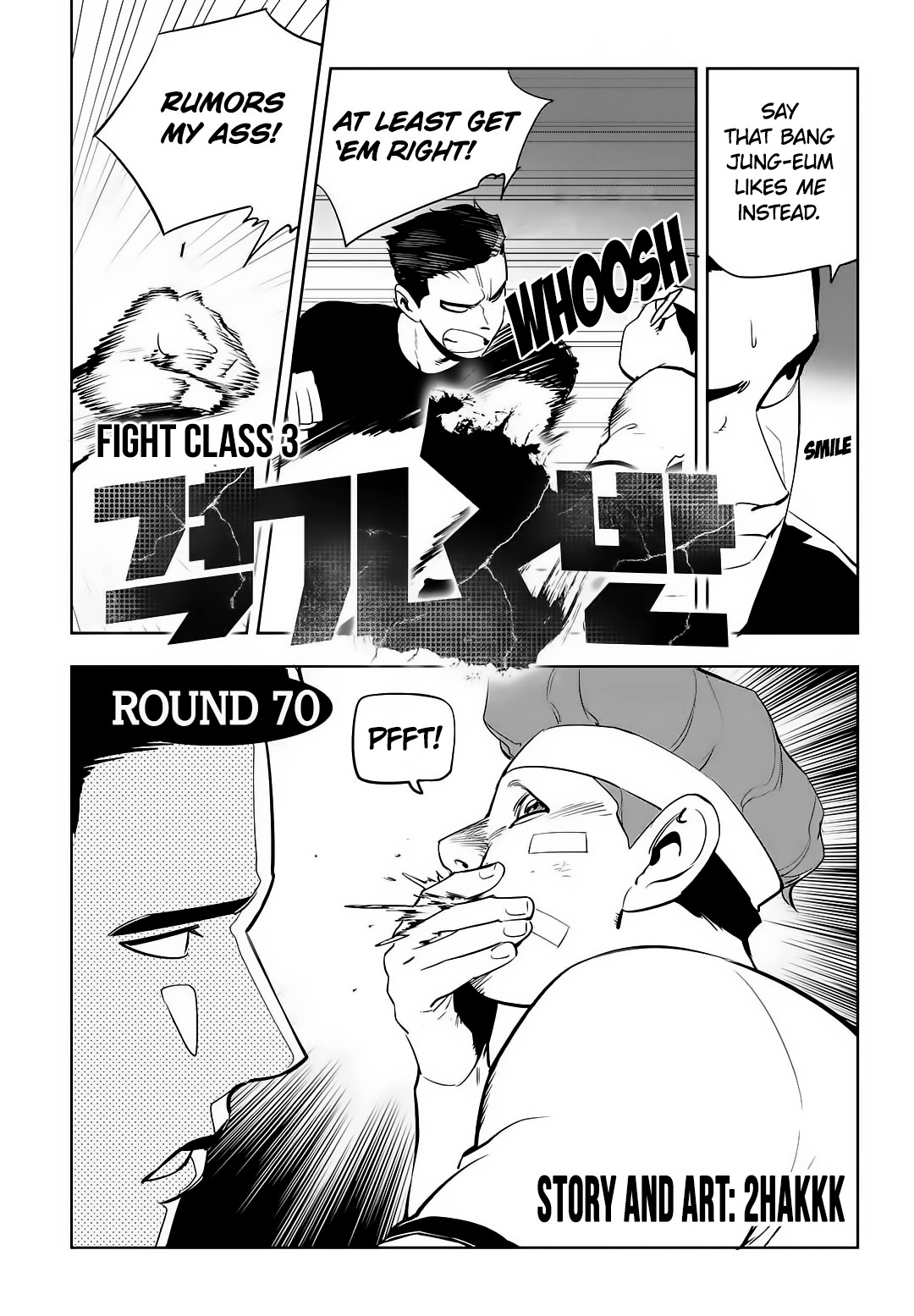 Fight Class 3 chapter 70 page 2