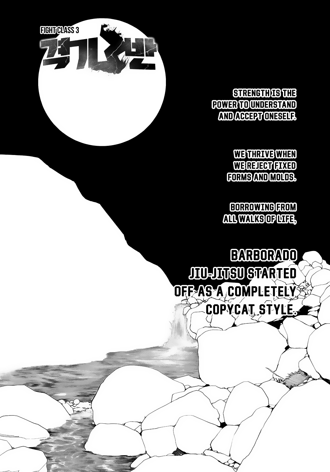 Fight Class 3 chapter 71 page 2