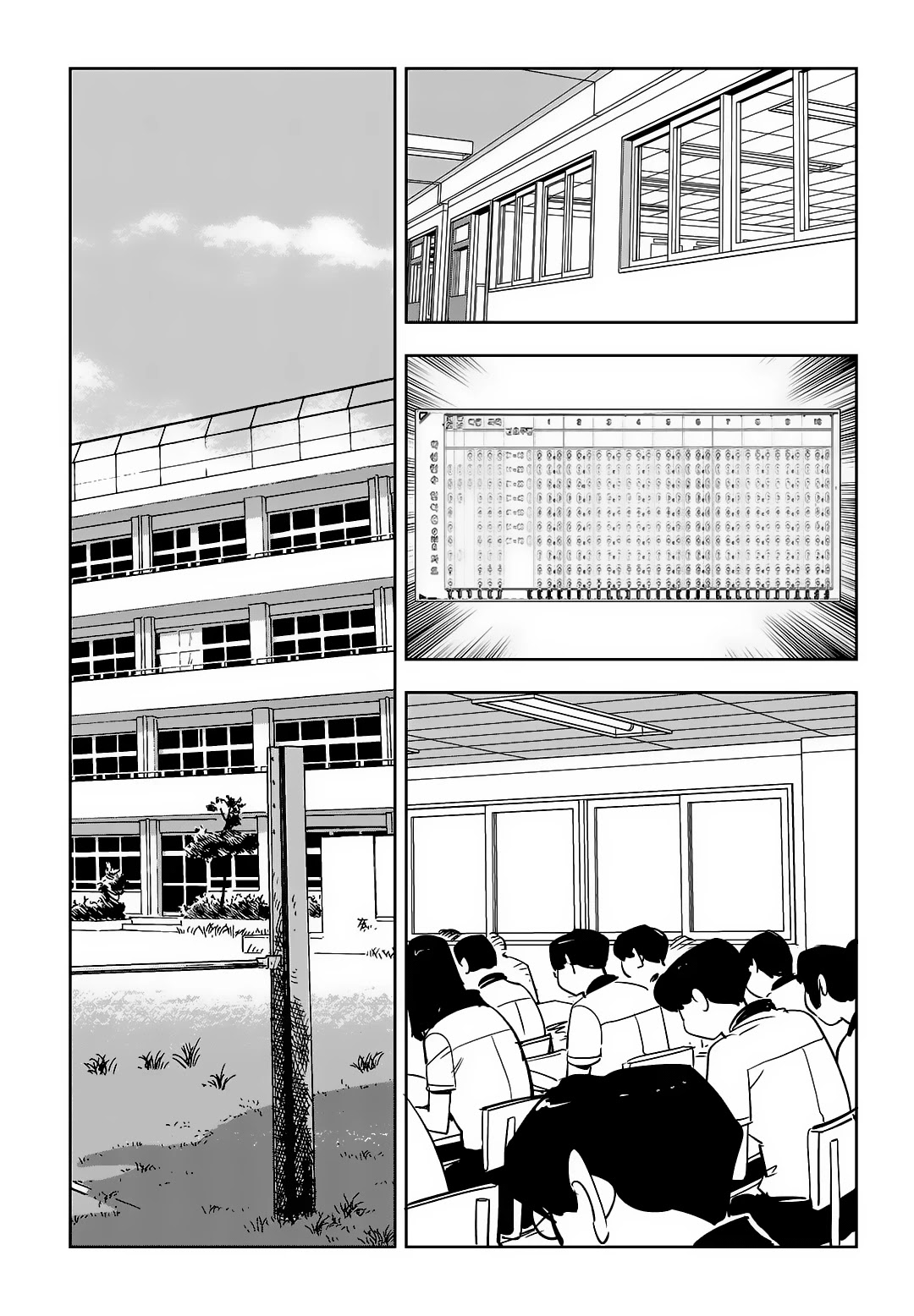 Fight Class 3 chapter 73 page 12