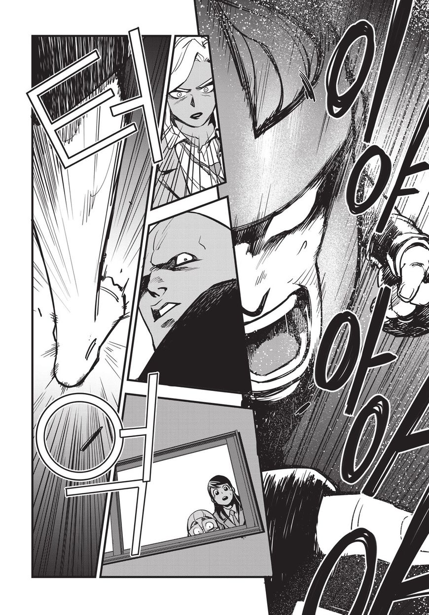 Fight Class 3 chapter 8 page 24