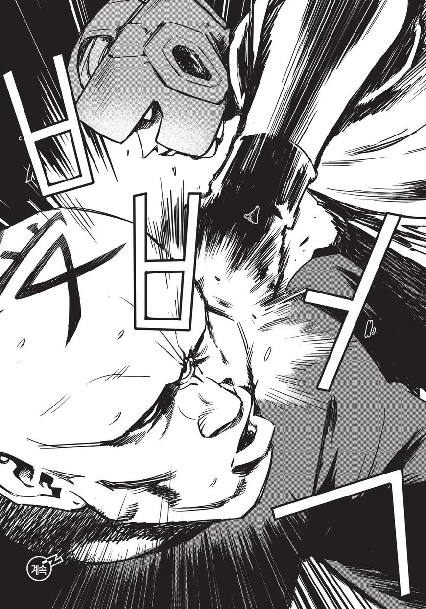 Fight Class 3 chapter 8 page 25