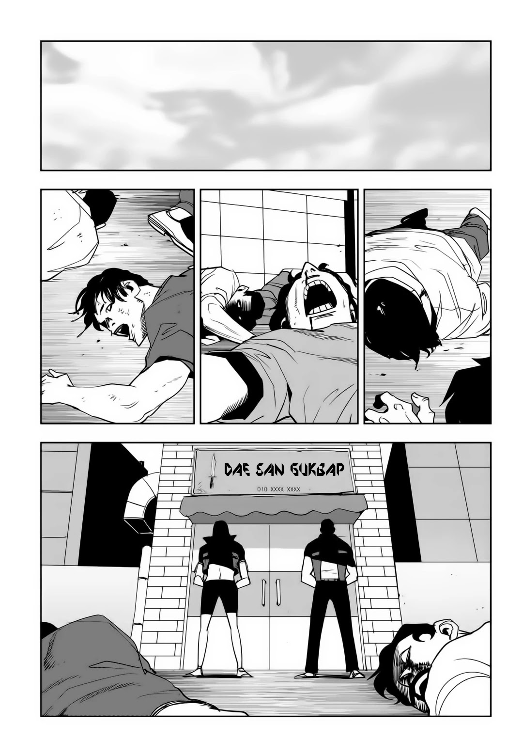 Fight Class 3 chapter 81 page 22