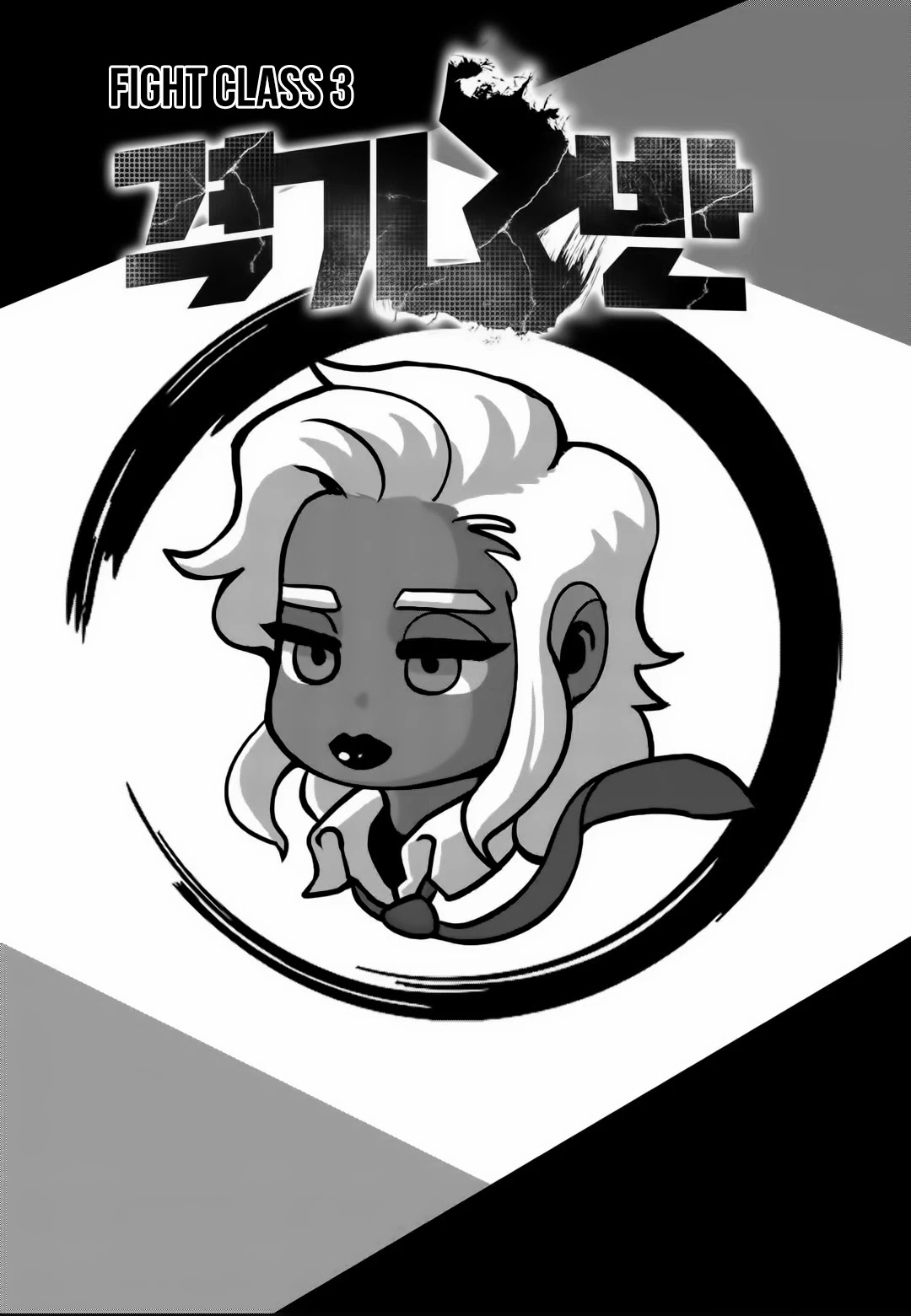 Fight Class 3 chapter 82 page 15
