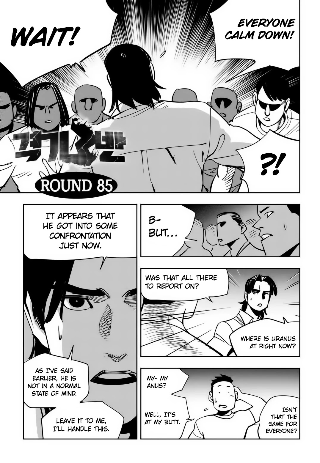 Fight Class 3 chapter 85 page 2