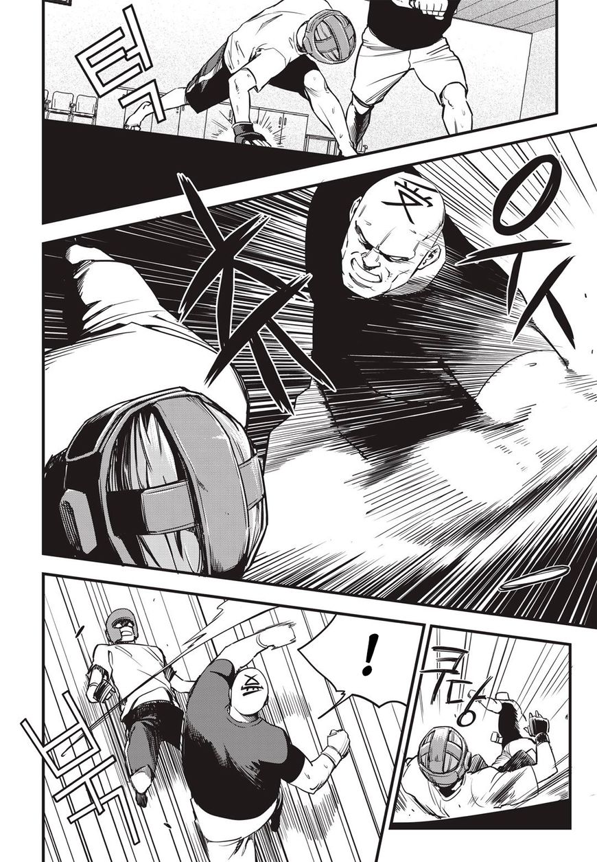 Fight Class 3 chapter 9 page 3